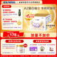 雀巢（Nestle）舒宜能恩3段 1200g A2 HMO奶粉 （12-36月）舒宜能恩新國標
