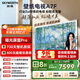 創(chuàng  )維壁紙電視A7F 85英寸超薄壁畫(huà)藝術(shù)miniled智能平板家電液晶以舊換新 國家補貼
