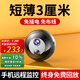 廣春免插電攝像頭小巧家用wifi手機無(wú)線(xiàn)遠程室內監控器可充電高清攝像頭