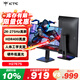 KTC 27英寸2K 275Hz高刷FastIPS快速液晶屏HDR400硬件低藍光三角洲240Hz電競游戲電腦顯示器H27E7S
