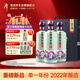 潭酒 年份潭酒2022 醬香型白酒 53度 500ml*3瓶 禮盒裝 熱門(mén)商品