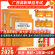 2026年廣西單招考試真題2026職業(yè)適應性測試職測教材真題模擬卷語(yǔ)文數學(xué)英語(yǔ)單招考試真題2025廣西中專(zhuān)升大專(zhuān)復習資料專(zhuān)業(yè)基礎綜合課公共基礎課 廣西單招職業(yè)適應性測試【教材+必刷題+試卷】 2026