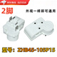 冰箱冰柜壓縮機PTC啟動(dòng)器ZHB45-105P15 ZHB65-120P15過(guò)載保護器繼電器配件 ZHB45-105P15【二腳】