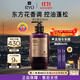 呂（Ryo）香氛呂首爾落日香洗發(fā)水580ml 控油蓬松持久留香洗發(fā)膏熱門(mén)商品
