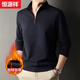 恒源祥【桑蠶絲+羊毛】男士長(cháng)袖T恤秋冬新款拉鏈半高領(lǐng)爸爸裝休閑衛衣
