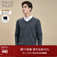 EMZ鄂爾多斯【可機洗防縮抗菌】羊毛衫季新款雞心領(lǐng)商務(wù)男士毛衣 深灰 L 175/92A