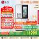 LG508L十字四門制冰冰箱純平嵌入全景透視窗門中門全自動制冰冰箱F544MMB95D