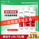 薇姿洗發(fā)水套組爆蓬紅標200ml*3豐盈蓬松無(wú)硅油生姜洗發(fā)水