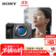 索尼（SONY）全畫(huà)幅電影攝影機FX3A（ILME-FX3A）