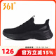 361°運動(dòng)鞋網(wǎng)面透氣男鞋2025夏季新款懶人一腳蹬減震休閑鞋 曜石黑/煙灰 45
