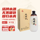塔牌 本酒 半干型紹興黃酒500ml單瓶裝無(wú)焦糖色高檔宴請