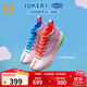 361°男鞋籃球鞋【Joker1】約基奇新款中幫實戰(zhàn)耐磨運動訓練球鞋 小豬佩奇 42.5
