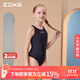 洲克（ZOKE）青少年兒童泳衣女童連體三角專(zhuān)業(yè)訓練舒適競技120625821 黑色 18