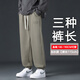 頭號青年加長(cháng)褲子男款秋冬季衛褲高個(gè)子190男束腳運動(dòng)120CM休閑褲 綠 L