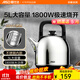 愛(ài)仕達電熱水壺大容量家用自動(dòng)斷電不銹鋼熱水壺5L大容量不銹鋼水壺 5L 分體式