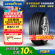 固特異（Goodyear）汽車(chē)輪胎 225/45R18 95Y EAG F1 ASY5 鷹馳F1 5代 MO
