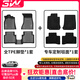 3WTPE汽車(chē)腳墊適用于奧迪Q5L專(zhuān)用Q7Q3A4LA6LA3 S3A4標軸A5LS4防水墊 Q5L腳墊+毯面