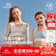 英氏少女文胸【工字背防駝背】12-18歲二三階段中大童內衣背心 正姿膚 【一件裝】 160 (M) 【75A】