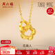 周六福黃金項鏈女花美人足金吊墜生日禮物計價(jià)A0612362約3.28g40+5cm