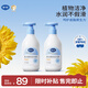 戴·可·思嬰兒寶寶金盞花洗發(fā)沐浴露 230ML*2