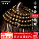 FACAMAN高品質(zhì)金絲楠木文玩手串男精品陰沉木佛珠烏木盤(pán)玩108顆手持念珠 【精品】金絲楠木綠料108顆 8mm*108顆
