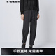 S.DEER【專(zhuān)享款】圣迪奧百搭潮流腰帶壓褶拼接收口工裝九分褲S21380821 德國灰/87 M/165