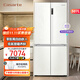 卡薩帝（Casarte）【國(guó)家補(bǔ)貼20%】攬光系列507升超薄零嵌冰箱十字四開(kāi)門家用大容量全變溫超薄嵌入式冰箱 507立即發(fā)貨