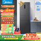 美的（Midea）271升三門(mén)冰箱灰色小型電冰箱三開(kāi)門(mén)一級能效節能風(fēng)冷無(wú)霜雙凈味家用租房MR-283WTPZE【國家補貼】