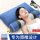羅綿艾草護頸椎助睡眠圓柱枕頭成人專(zhuān)用蕎麥決明子護頸枕熱敷骨頭枕芯 雅典藍 【磁療熱敷充氣款】