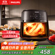 飛利浦（PHILIPS）海星底觸控多功能空氣炸鍋可視免翻面家用6.2L大容量炸烤箱一體 NA230 送禮