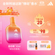 阿迪達斯 （adidas）男士女士中性香水 自在橘勢 30ml 琥珀花香調 生日禮物送女友男友
