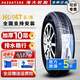 海大輪胎【國企老牌】加厚微卡面包車(chē) 10層185/65R15LT優(yōu)優(yōu)EV締途GXV5