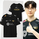 嘉蝶t1隊服 6星短袖t恤男女S15全球總決賽FAKER同款T1奪冠T恤衫半袖 FAKER世界賽黑色 XL （160-180斤）