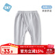 舒貝怡嬰兒褲子新春秋款男女寶寶長(cháng)褲按扣秋季睡褲純棉開(kāi)腰家居褲霧藍73