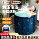 WCZ德國泡澡桶折疊大人全身沐浴桶洗澡桶浴缸家用兒童大號便攜保暖 【免安裝】鎏金星空70cm 折疊浴桶+浴袋+坐墊