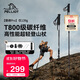 伯希和（Pelliot）【登峰Pro】戶(hù)外登山杖碳纖維伸縮徒步手杖超輕裝備16503642黑