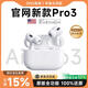 華強北新款【直營(yíng)正品|新款Pro3】藍牙耳機真無(wú)線(xiàn)適配蘋(píng)果主動(dòng)降噪airpods3入耳式iPhone17/16/15/14/13 2025新款Pro第三代原版 靈動(dòng)島上島+空間音頻+三真電量
