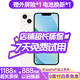 Apple【白條免息0首付】Apple iPhone13 蘋(píng)果13 國行5G雙卡全網(wǎng)通  蘋(píng)果二手手機 星光色【驚喜禮包】 【99新】256G【現貨速發(fā)+三年店保+0首付】