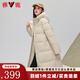 雅鹿官方極寒羽絨服女士長(cháng)款2025冬季新款時(shí)尚加厚純色連帽保暖外套 米色 S