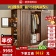 致典北美黑胡桃木衣柜家用臥室多功能組合衣櫥北歐實(shí)木收納柜儲物柜子 黑胡桃木【移門(mén)衣柜】出口款/拆裝