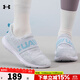安德瑪（Under Armour）官方訓練鞋女鞋 25秋季新款運動(dòng)鞋舒適輕盈休閑鞋緩震低幫跑步鞋 3026851-100/拍大一碼 38
