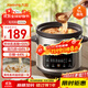 九陽(yáng)（Joyoung）快燉電燉鍋電燉盅電砂鍋燉紫砂鍋燕窩燉盅煮粥鍋直燉5L大容量多功能鍋 可預約保溫GD506