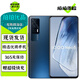 vivo iQOO Neo5 / Neo5活力版 二手5G手機 驍龍870 高刷全面屏 電競游戲手機 【iQOO Neo5】夜影黑 8GB+256GB【贈超級快充】 95新