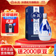 汾酒青花20清香型白酒 53度 375mL 1瓶 單瓶裝