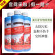 美樂(lè )家 MELALEUCA1210衣物除漬精237ml去污棒清潔劑4倍濃縮衣領(lǐng)凈洗衣液 2瓶衣物除漬精不含噴瓶