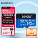 雷克沙（Lexar）tf卡 4K大疆運動(dòng)相機gopro大疆無(wú)人機內存卡 手機存儲卡MicroSD卡 512GB BLUE 讀160MB 寫(xiě)40MB TF卡