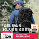 伯希和（Pelliot）云川戶(hù)外登山包徒步專(zhuān)業(yè)背包旅行輕便雙肩背包男165025040黑色30L