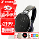 森海塞爾（Sennheiser）HD600/HD660S2/HD650/HD620S/HD550有線(xiàn)耳機 頭戴式開(kāi)放式/封閉式發(fā)燒級HiFi音樂(lè )高保真耳機頭戴 HD650 [HIFI開(kāi)放式 升級款]