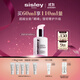 希思黎（Sisley）全能乳液60ml升級版修護生日禮物套裝護膚品禮盒生日禮物送女友