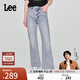 Lee【張凌赫代言】25新品427標準高腰喇叭天絲淺藍色女牛仔褲潮流 淺藍色 27